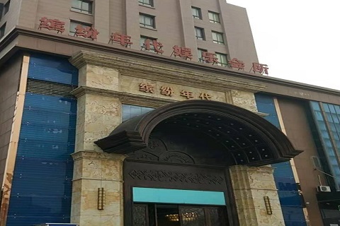 亳州缤纷年代KTV消费价格